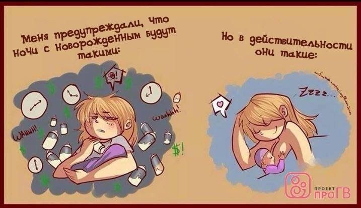 немного юмора для будущих и кормящих (грудью) мам ))))) а так же полезная инфа для думающих и сомневающихся .... ))))