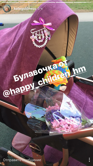 Именные акссесуары