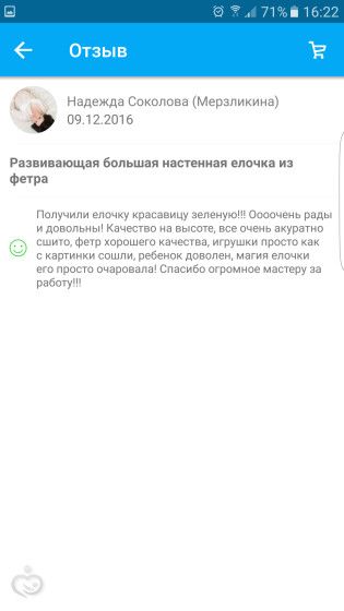 Повтор одной из моих любимых работ (ФОТО)