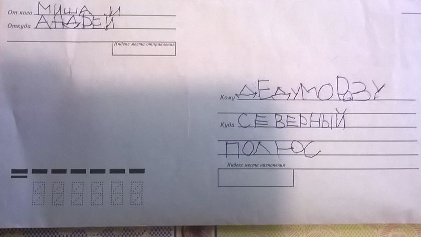 30 дней до Нового года!