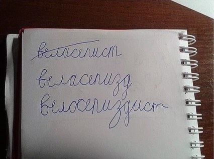 Позитива пост