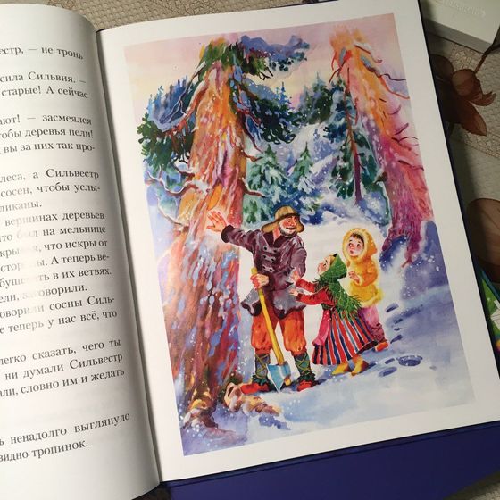 Детские книжки. Зимние, новогодние и рождественские истории