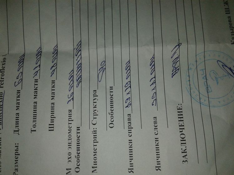 Slabaya poloska hotela ubeditsya