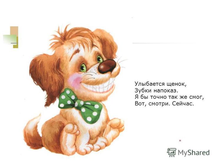 Постановка свистящих звуков дома: звук С.