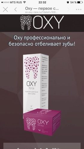 Девочки кто пробывал это