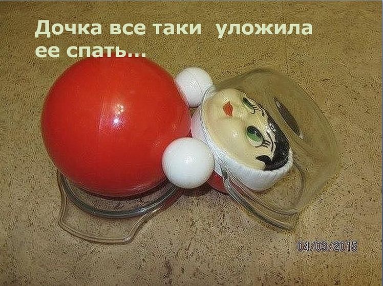Для настроения!