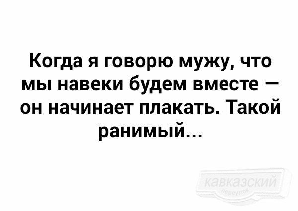 Немного хихи