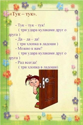 Пальчиковые игры для малышей от 1 до 3 лет