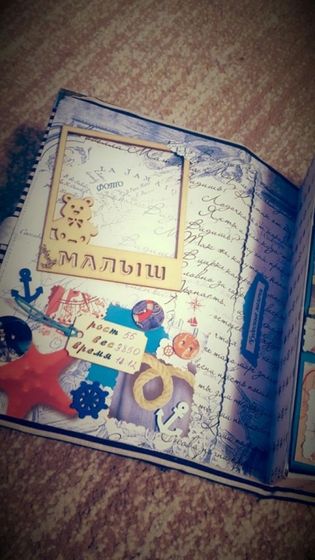 сокровищница для мальчика