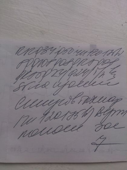 Девочки, помогите