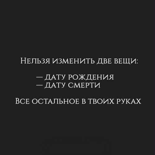 У нас все получится!!