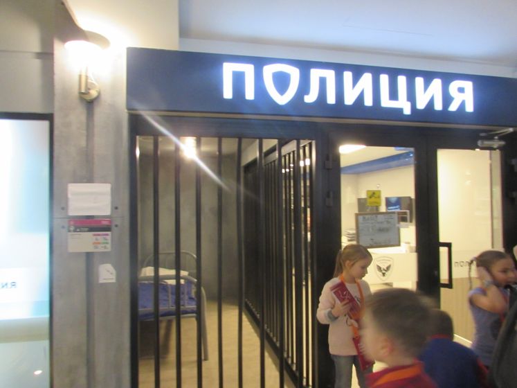 Kidzania Москва