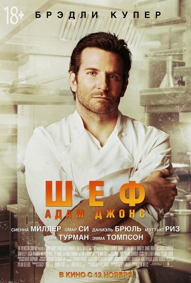 Последние 3 фильма 156