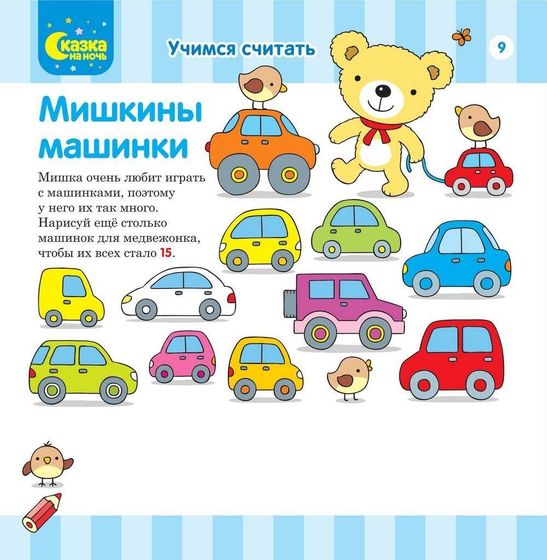 Девочки кто хочет в группу по развивашкам дома с ребёнком?