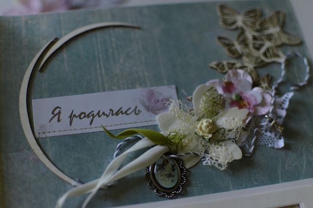 Альбом первого годика для Ариши