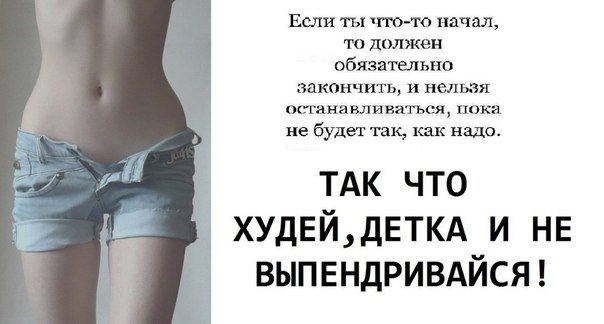 1 день моно диеты