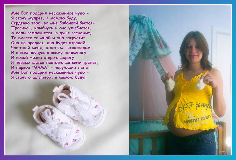 Три чуда)))