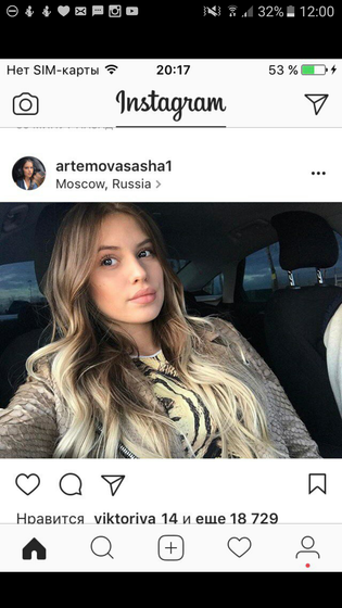 Девочки пойдет ли мне