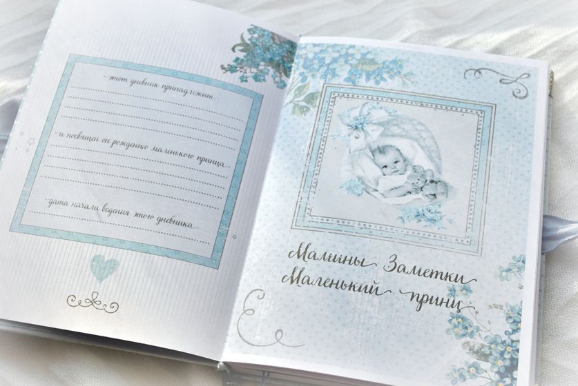 У каждой мамы должен быть