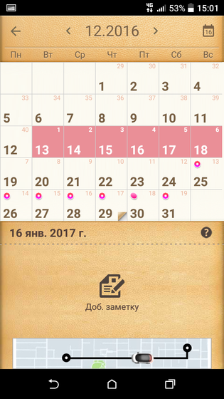 Опять все по новой?????