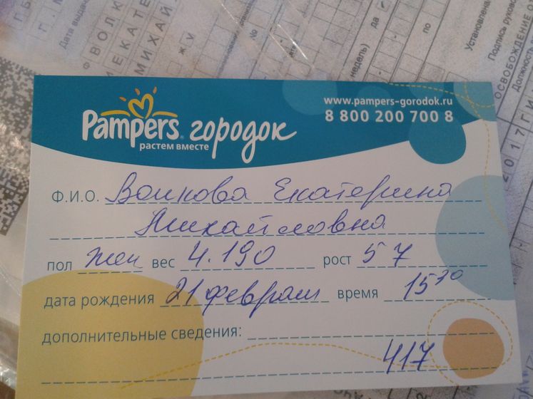 Самый счастливый день!!!!