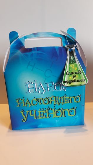 Оформление праздника в тематике Лаборатория!
