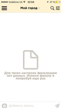 Бебик тупит!?