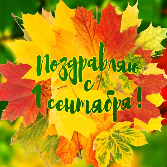 Мандраж