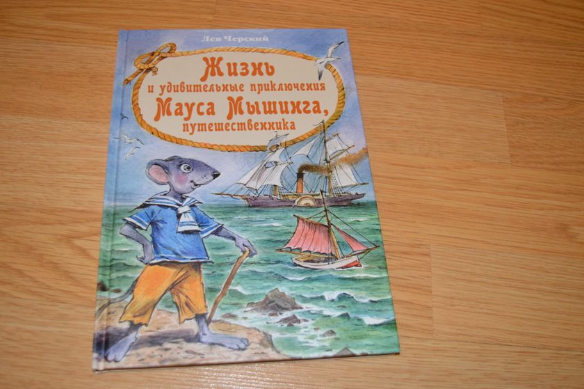 Книжное пополнение октября! Часть 2.
