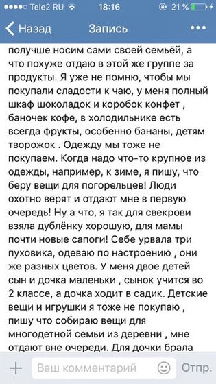 ???бизнесмен 90 уровня