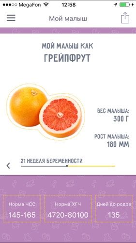 Ну вот и сходила