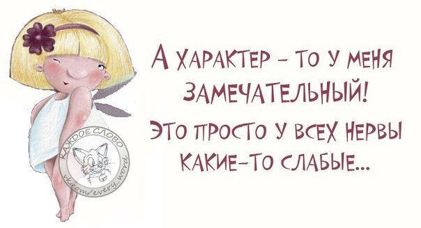 Полезла в инет в поиске картинки, подходящей к моему настроению....