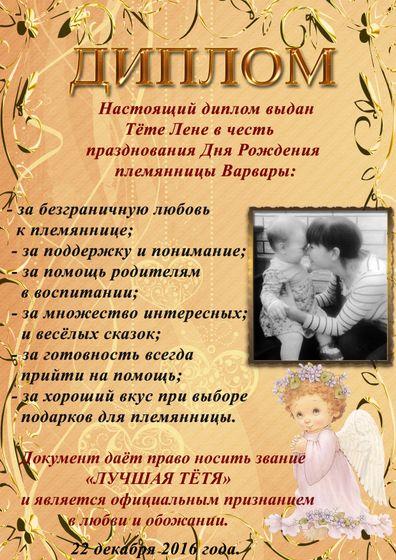 Вот и мои работы =)