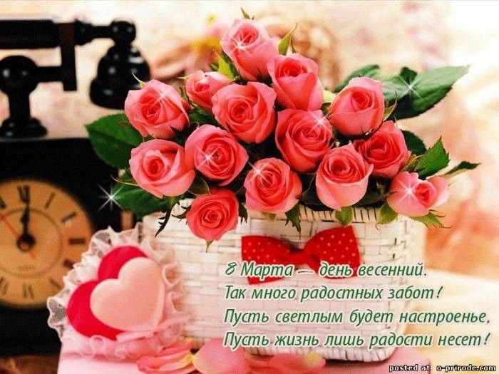 С праздником девчонки