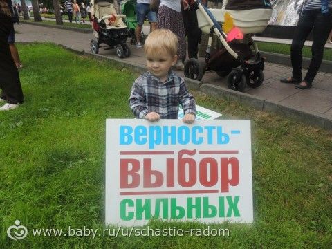 Вы - самая лучшая мама для своего малыша!