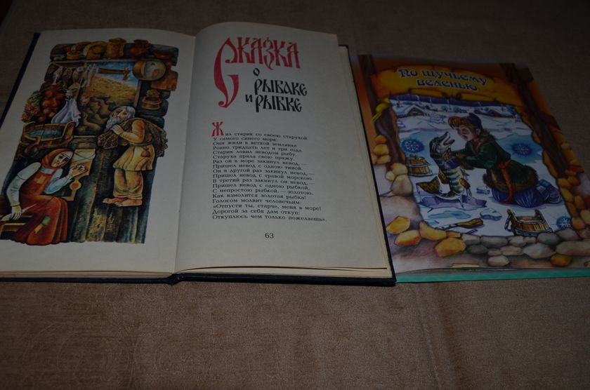 маленькие палеонтологи