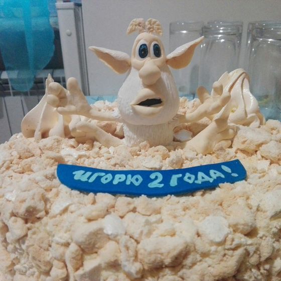 Второй день рождения