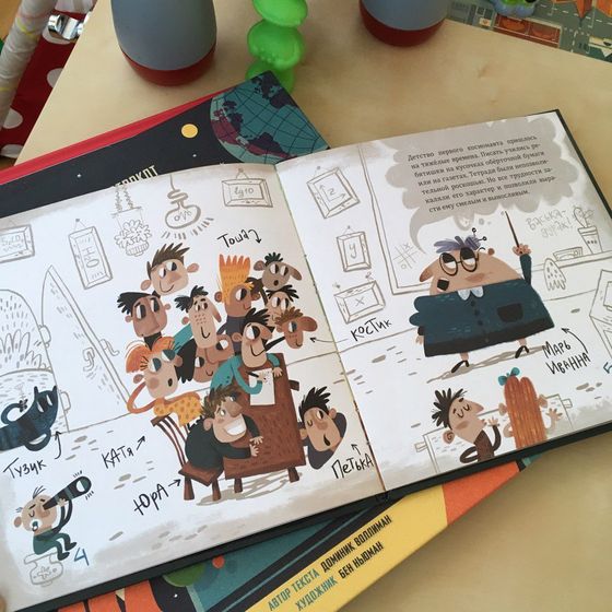 Детские книги. Красиво о космосе