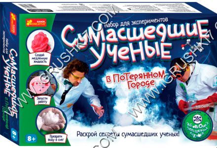 кто уже брал наборы опытов для деток?