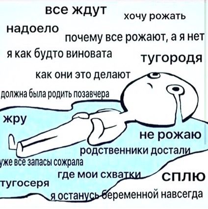 Беременяшкам на 39 недели?