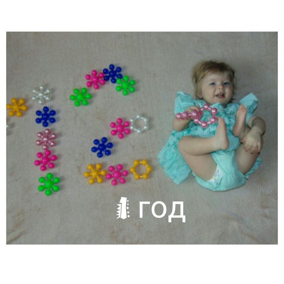 1 годик доченьке!!!!!