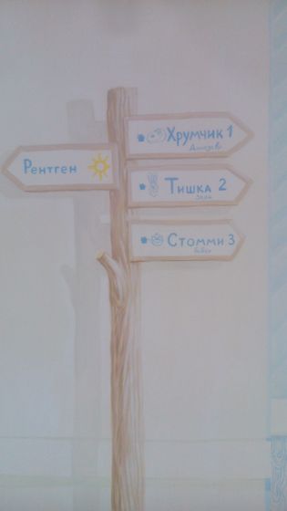 были в детской Прайм стоматологии на Советской Армии 9