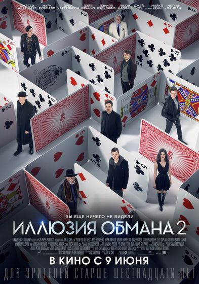 Последние 3 фильма 154