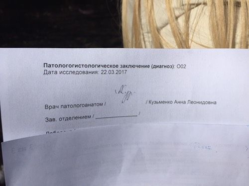 Помогите расшифровать