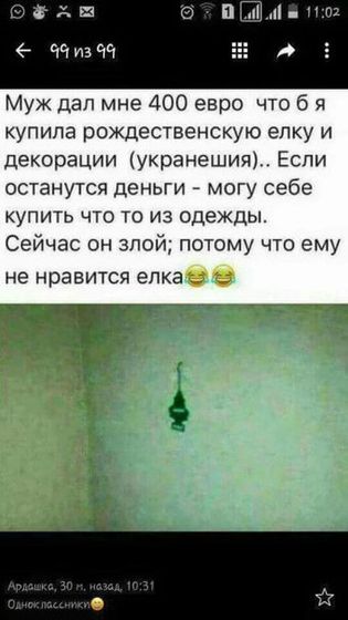 Санки санки где же снег
