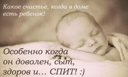 Именно в эти моменты