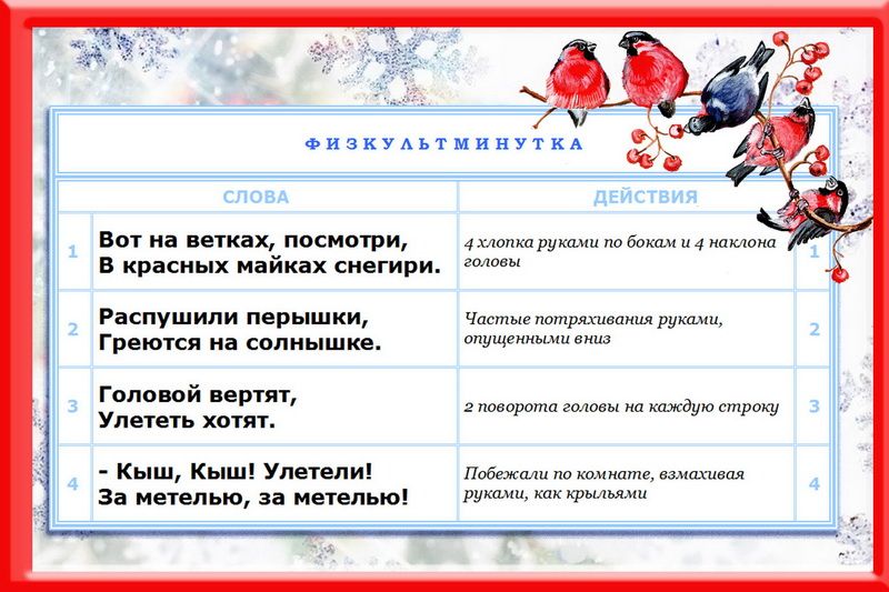 Марафон