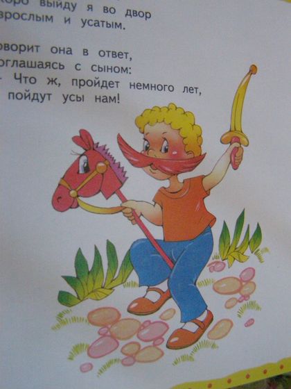 Порция детских книжек вам в ленту.