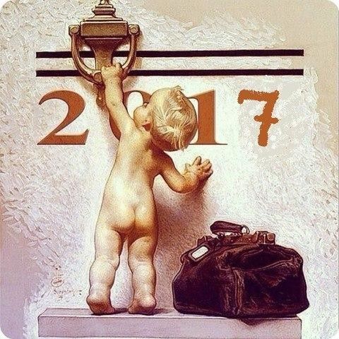 в Новогоднюю НОЧЬ....