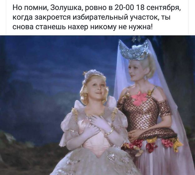 Выборы ,выборы....